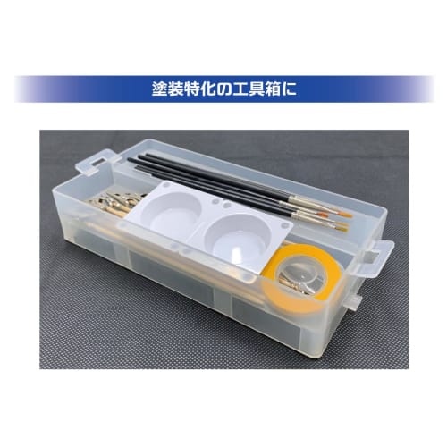 Plamo Improvement Committee plamokojo Modeling Container 054 Paint Option Hobby Tool PMKJ024CL Clear White