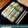 Natural Bamboo Disposable Chopsticks (Approx. 45 Pairs)