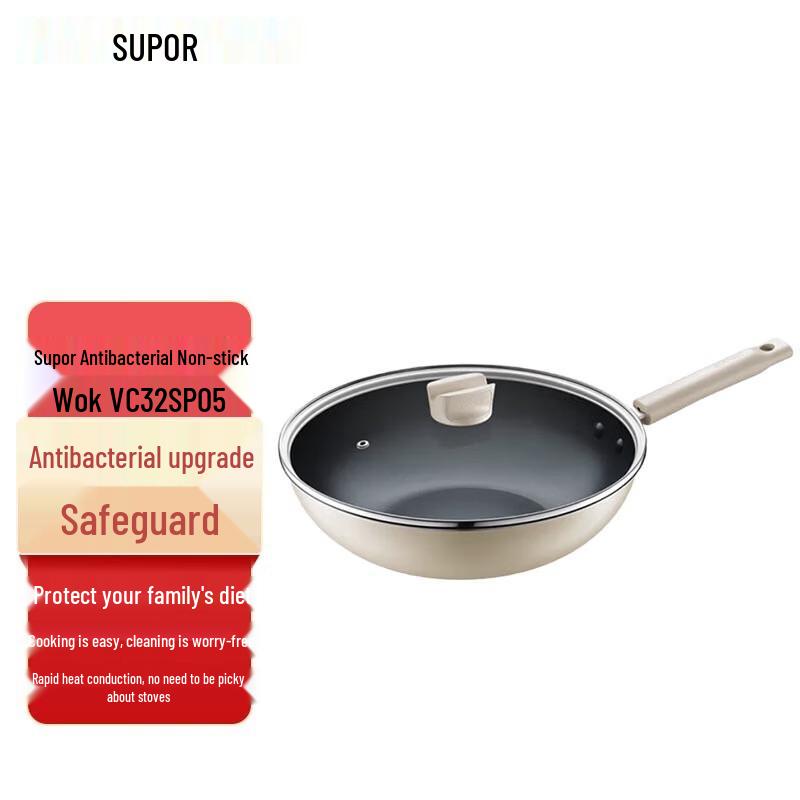 Supor 32cm Non-stick Wok