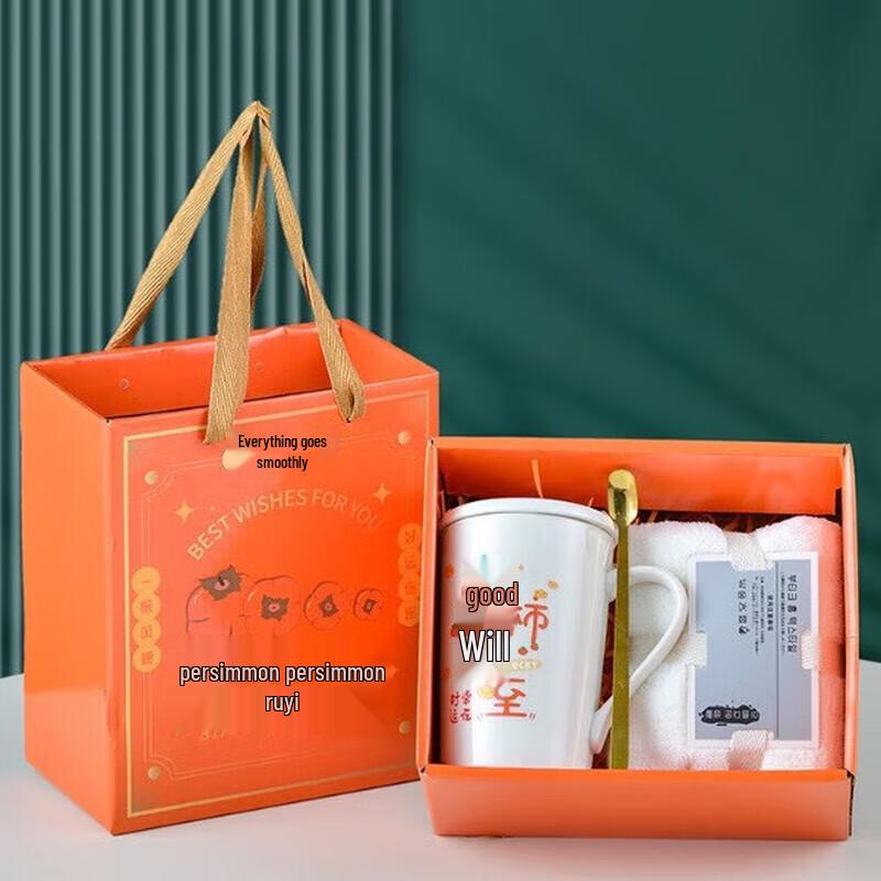 Qihang Yaju Ceramic Mug & Towel Gift Set