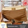 High-Quality Breathable Cotton Plus Size Men's Mid-Rise Boxer Briefs