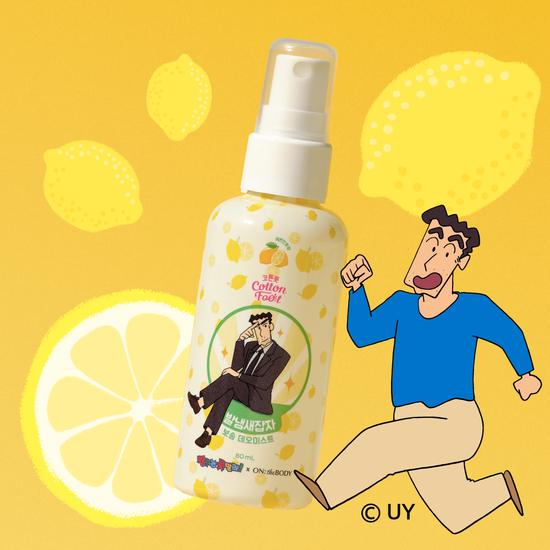 On the body Cotton Foot Foot Odor Eliminator Soft Deo Mist 80ml Limited Edition