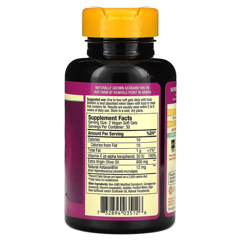 BioAstin® Supreme, Hawaiian Astaxanthin, 6 mg, 60 Vegan Soft Gels