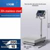 Leqi High-Precision Stainless Steel Industrial Bench Scale (CN Version)