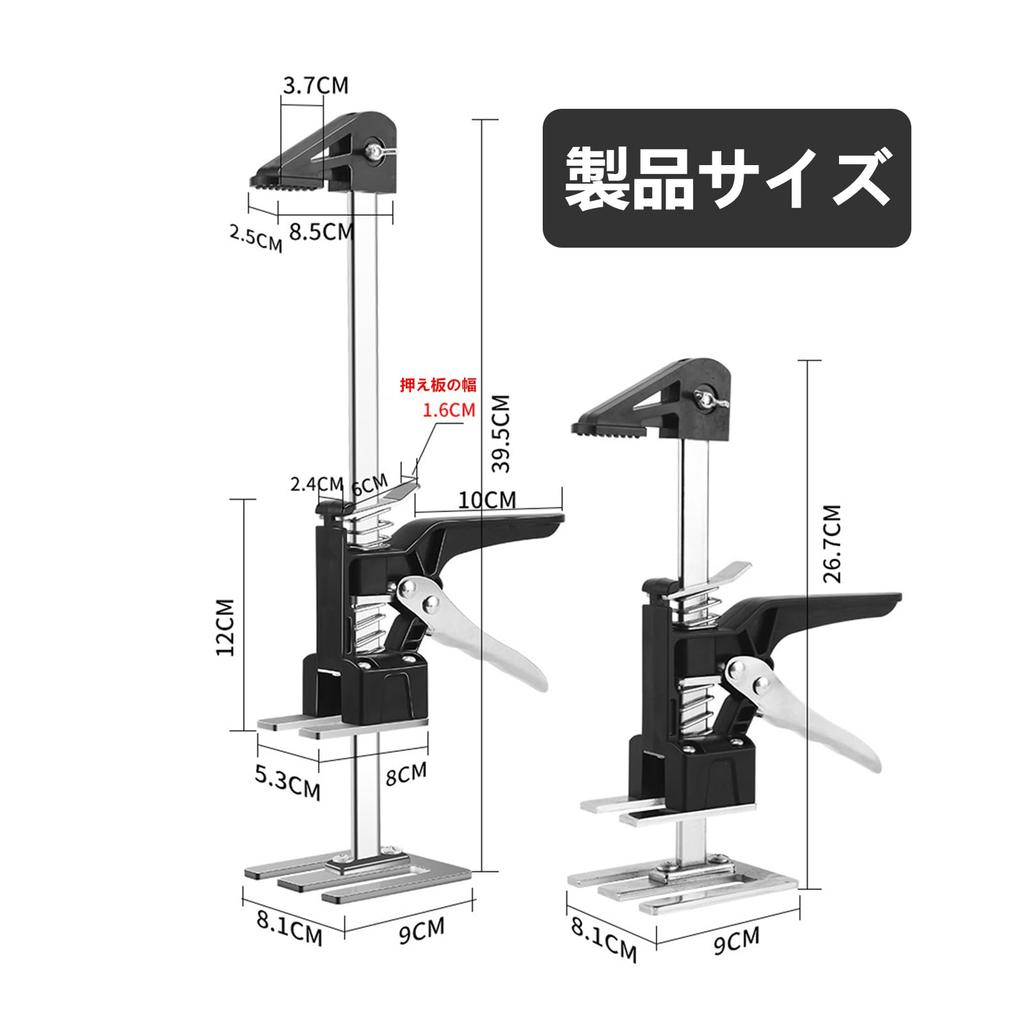 Ręczne narzędzie do podnoszenia Podnośnik z solidną regulowaną wysokością podnoszenia Płyta do drzwi garażowych Mebli Wysoki udźwig 300 kg Mini regulowana wysokość do budowy i
