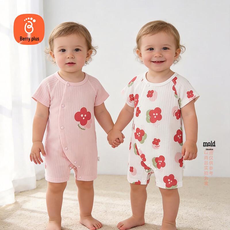 Babyprints Unisex Short Sleeve Combed Cotton Bodysuit 59