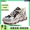 Damenschuhe – Sportschuhe
