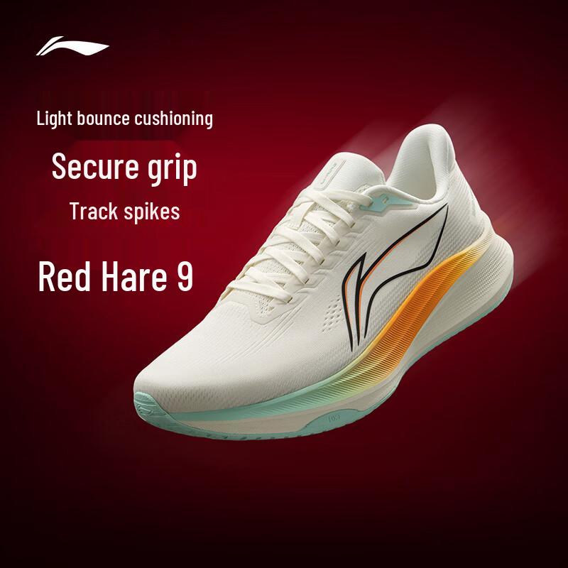 Li-Ning Chitu 9 Men s Lightweight Running Shoes 42