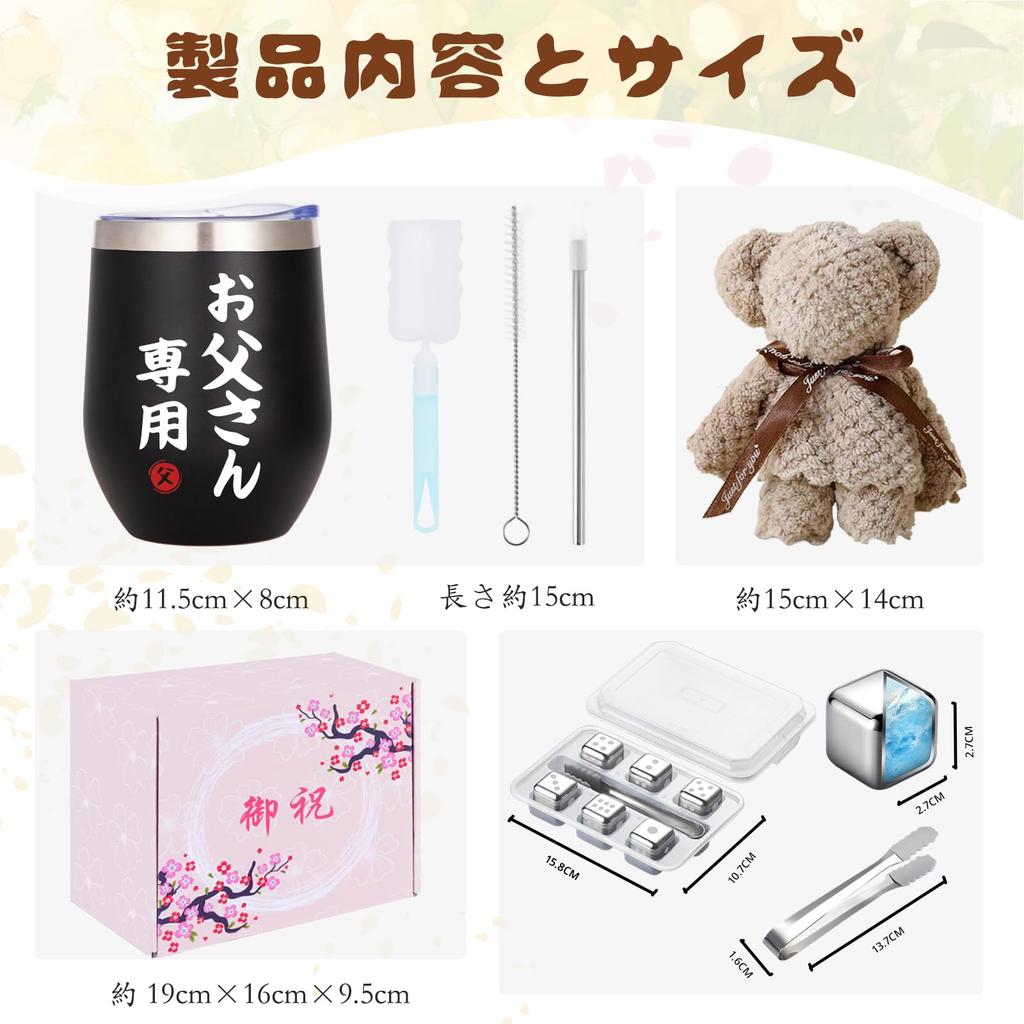 Day Birthday Gift for Gift for Men in Their and stainless steel mug with ice keeps drinks hot or Includes Perfect for or Father's Gift, Dad, 50s, 60s,