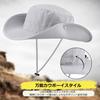 Unisex UPF Wide Brim Sun Safari Fishing Boonie Light Gray [Connectyle] 50+ Hat, Breathable, Hat, Hat, Hat, Outdoor, Hiking, Mountaineering,