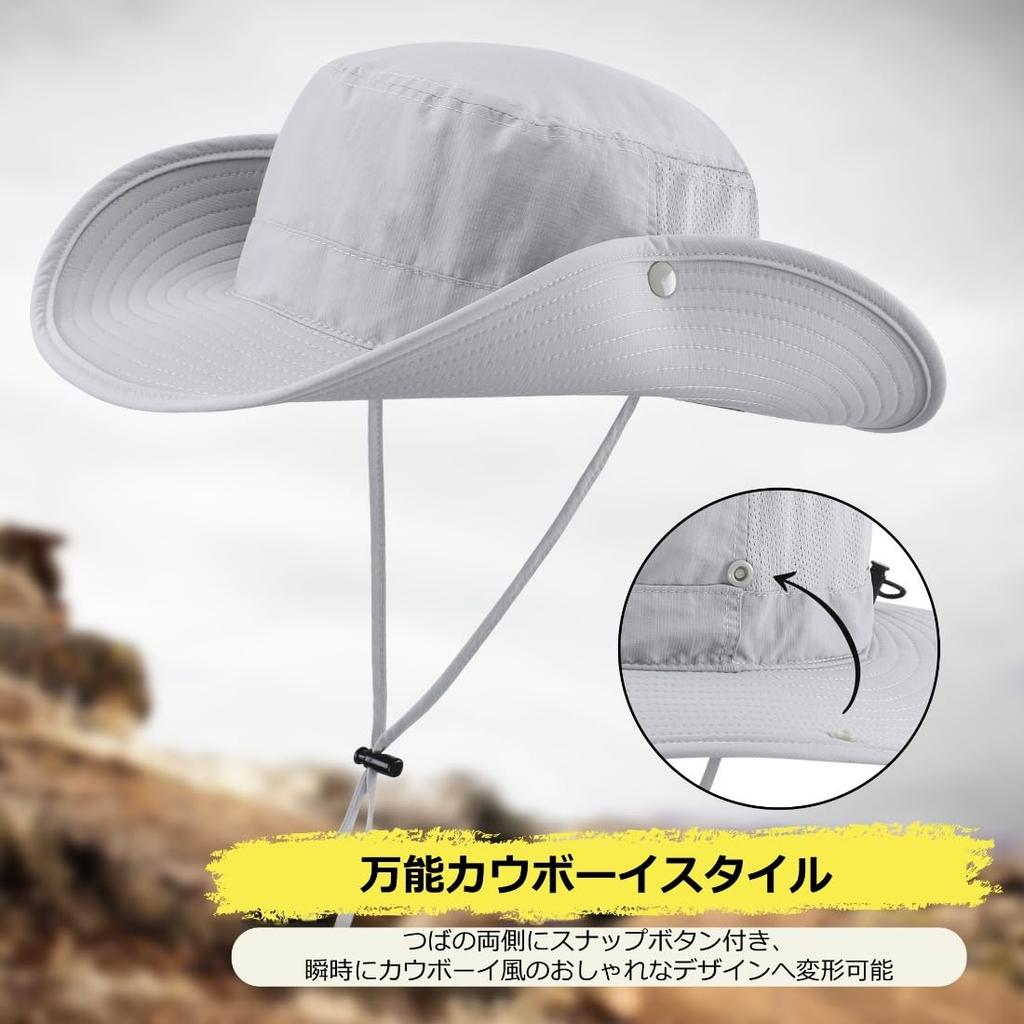 Unisex UPF Wide Brim Sun Safari Fishing Boonie Light Gray [Connectyle] 50+ Hat, Breathable, Hat, Hat, Hat, Outdoor, Hiking, Mountaineering,