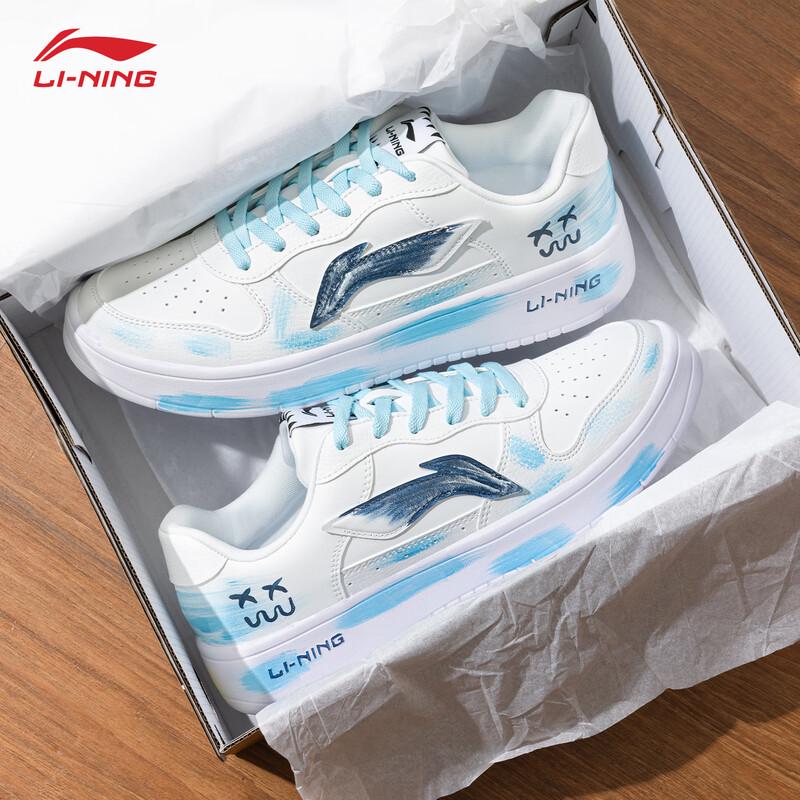 Li-Ning Fuzhou Men's DIY Graffiti Sports Shoes