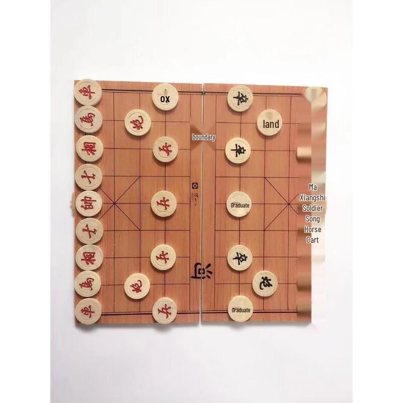 Brangdy Foldable Wooden Chinese Chess Set