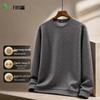 FIRS Men's Textured Crew Neck Sweatshirt