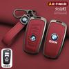 Car Remote Key Case Cover Shell Fob For BMW X3 X5 X6 F30 F34 F10 F20 G20 G30 G01 G02 G05 F15 F16 1 3 5 7 Series Auto Accessories OF8