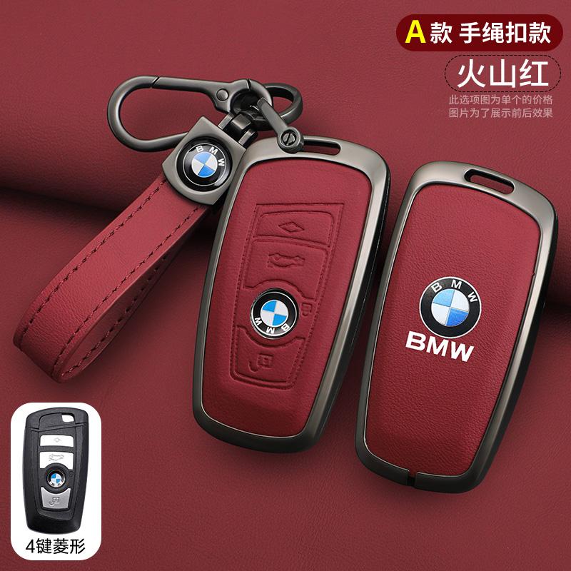 Car Remote Key Case Cover Shell Fob For BMW X3 X5 X6 F30 F34 F10 F20 G20 G30 G01 G02 G05 F15 F16 1 3 5 7 Series Auto Accessories OF8