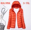 Autumn and Winter New Ultra-light Women's Light and Thin Hooded Down Jacket Light and Thin Women's Slim Fit Plus Size Light Jacket Tide