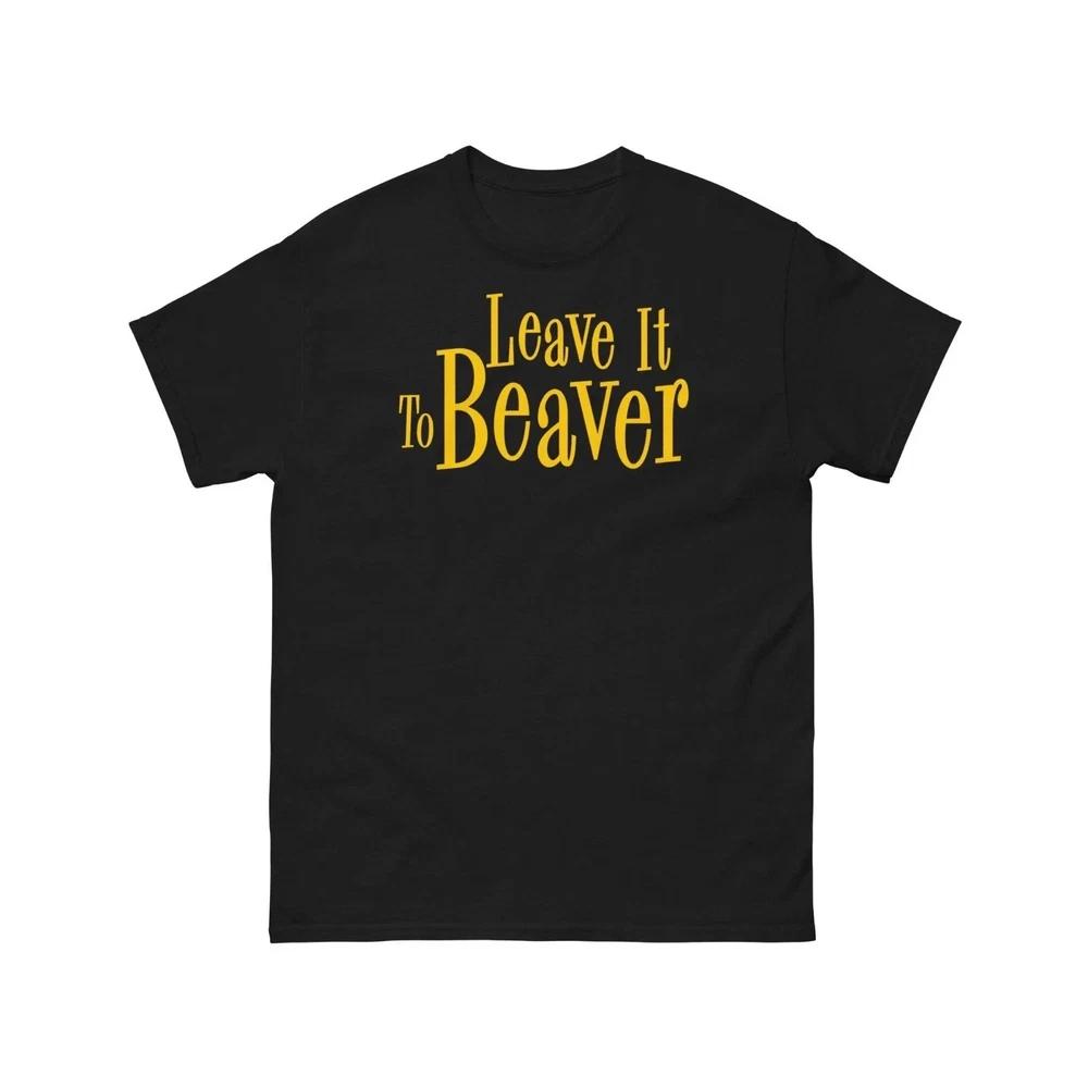 Leave It To Beaver Christian Tshirt Gift For Jesus Lovers S