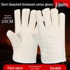 White Heat-Resistant Cotton Gloves: Anti-Scald, High-Temperature Protection, Five-Finger Design, Thickened for Kitchen and Winter Use.