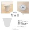 Kunzan Kiln Teapot Hasami Made In Japan Pair of Tea 240ml and for 1 To 2 with Tea Kohiki Red J-kitchens Set, Ware, (Teapot, Teacups, Set), 140ml,