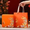 Zhaoran 2025 Mid-Autumn Mooncake Gift Box