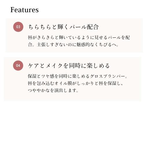 Cipicipi glass plumper lip gloss plumper  02 mizuame blue  3.4g non-sticky lips plump pearl contains