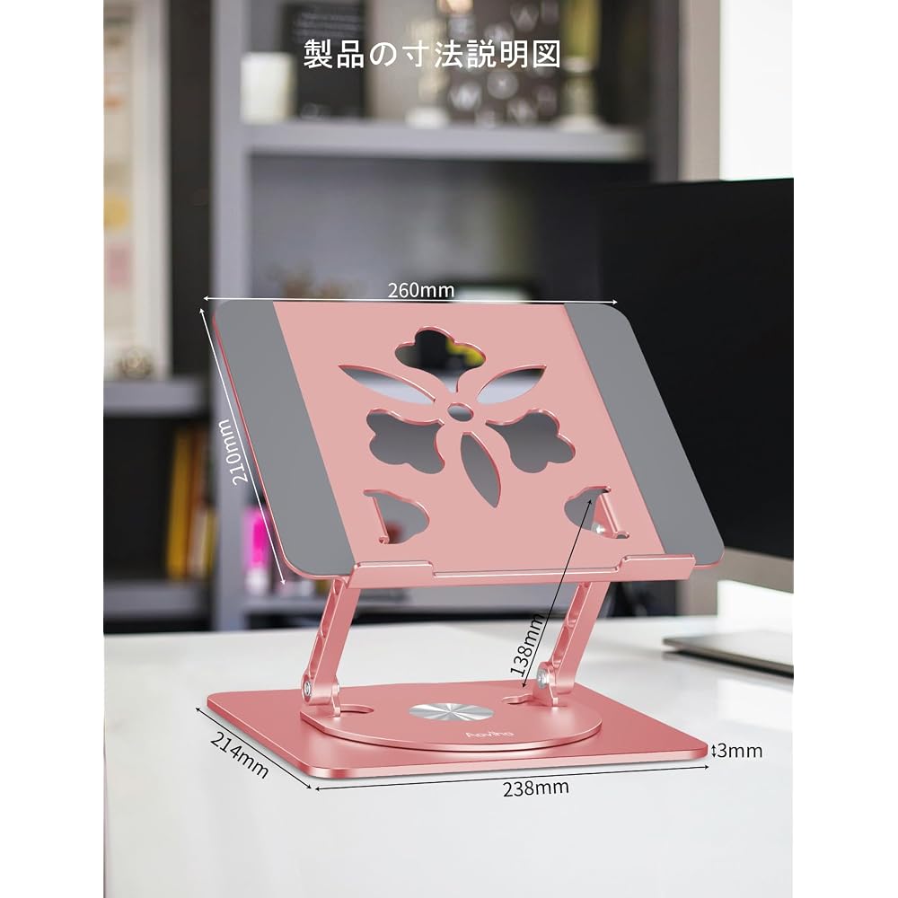 Aoviho Laptop Stand, 360-Degree Rotating, Aluminum, Coral Color