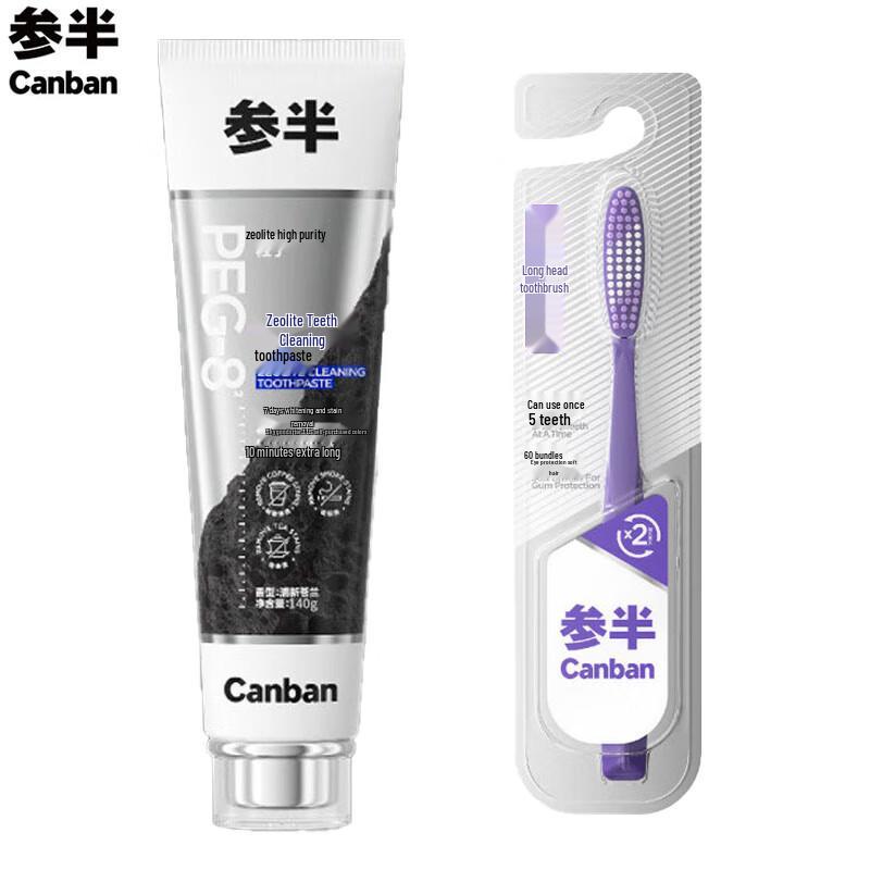 

Canban Zeolite Toothpaste & Long Head Toothbrush Set