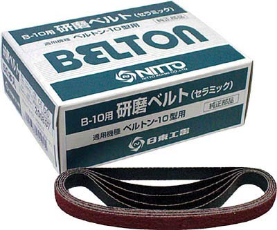 

Nitto Kohki Polishing Belt x Ceramic Belt x 10 (10 330) CE#40 [50 Pieces] [25500]