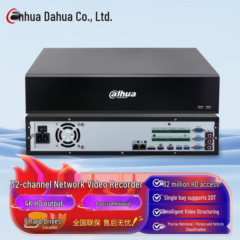 Dahua 4K HD NVR Surveillance Recorder CN Plug (adapter Included)