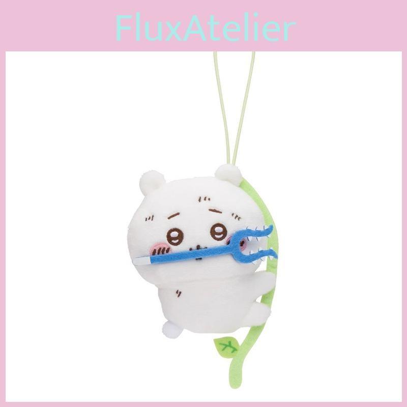 Cute Climbing Chiikawa Vine Series Plush Pendant Keychain Gift Gifts For