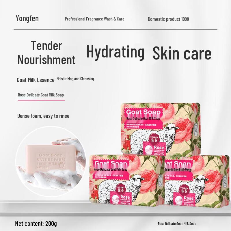 

YOUNG Rose Goat Milk Soap 200g x 5 Pack