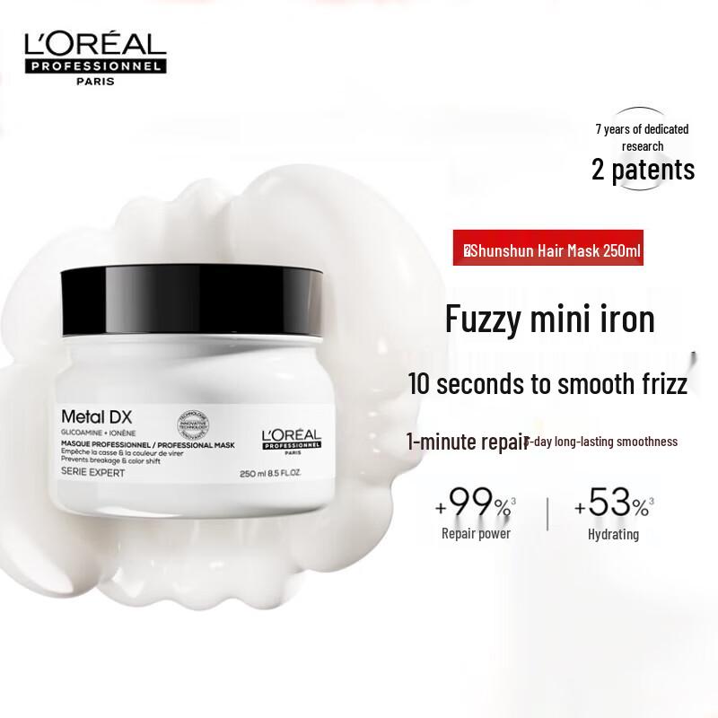 L'Oréal Professionnel Instant Smooth Repair Hair Mask