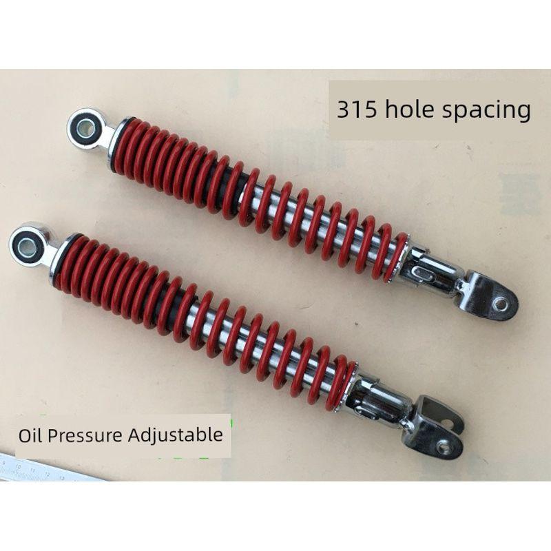 

Applicable Pedal Motorcycle Lingying Blessed Ghost Fire Turtle Fast Eagle Handsome Guy Rear Shock Absorber Shock Absorber Rear Fork Oil Pressure A pair of hole spacing 305