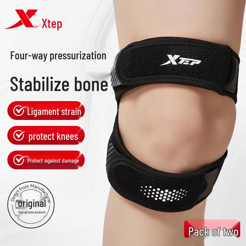 XTEP Patella Strap Knee Support (Pair)