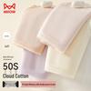 Miiow Women's 7A Silk Antibacterial Cloud Cotton Briefs 4-Pack