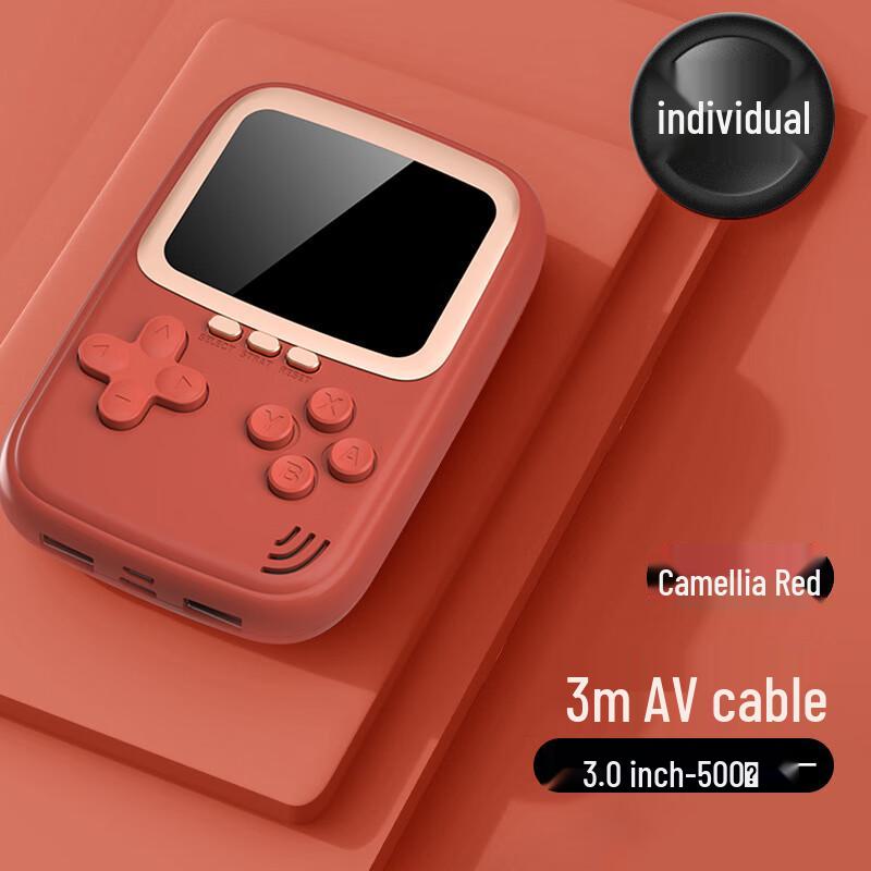 Ретро-портативная игровая консоль Jing Xin 500-в-1 с Power Bank (Китайская версия) Single Player 10000mAh