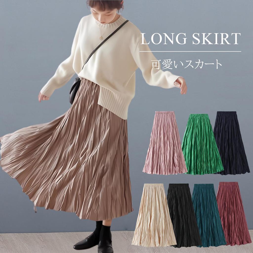 LeafIn Lang Einfarbig Hohe Elastizität Lang Perfekt für Jeden Tag oder 8862 Damenrock, Frühling/Sommer, Farbe, Taille, Taille, Flauschig, Schlankmachend, A-Linie, Rock,