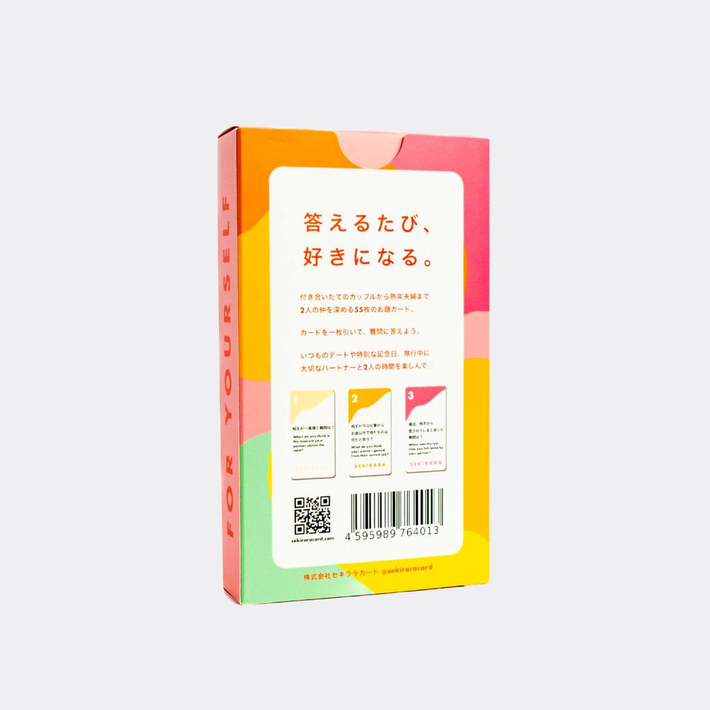 Sekirara a Card Game and Toy for Bilingual Japanese and 50 for Cards, Love, Couples, Dates, Gifts, Travel, Weddings, Anniversaries, English, Cards,