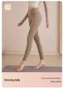 High-Waisted Women's Yoga Pants: Bare-Feel, Butt-Lift, Tummy-Control for Training and Running