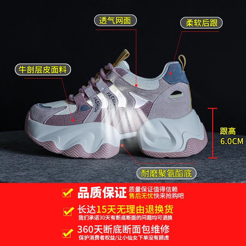 8818-1 Inner Height Increase of 7CM Leather Dad Shoes Women, Summer New Versatile Korean Version Thick-soled Muffin