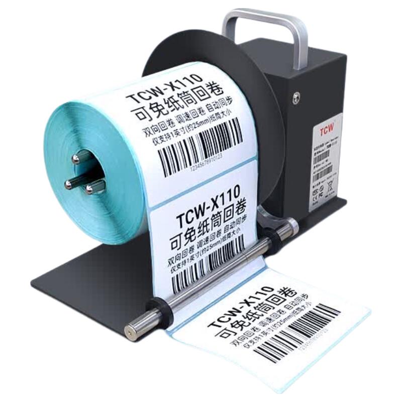 BSC T6 Automatic Coreless Label Rewinder CN plug (adapter included)
