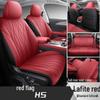 2024 Red Flag H5 Perforated Leather Seat Covers 1.5T/2.0T Full Coverage, Four Seasons.