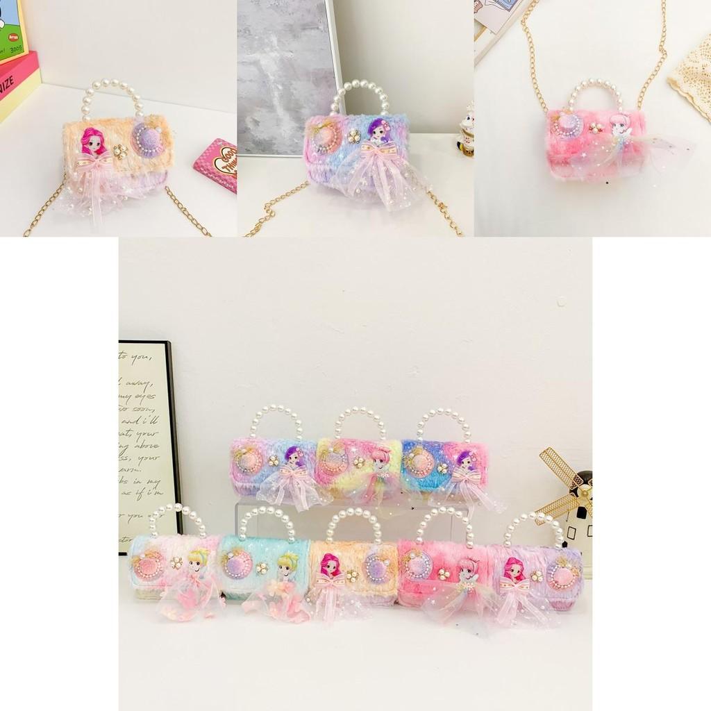 Adorable Kids Pu Handbag Versatile Pearl Mini Shoulder Bag For Boys And Girls