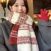Fair Island style New Year's red double-sided knitted cashmere scarf women's winter atmosphere versatile shawl warm scarf