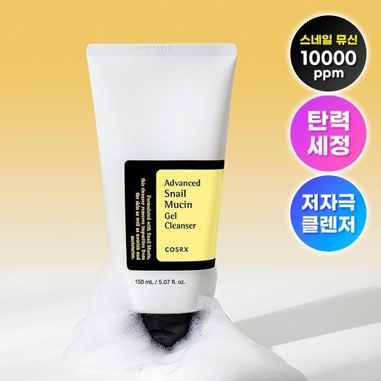 COSRX Advanced Snail Mucin Gel Cleanser 150ml