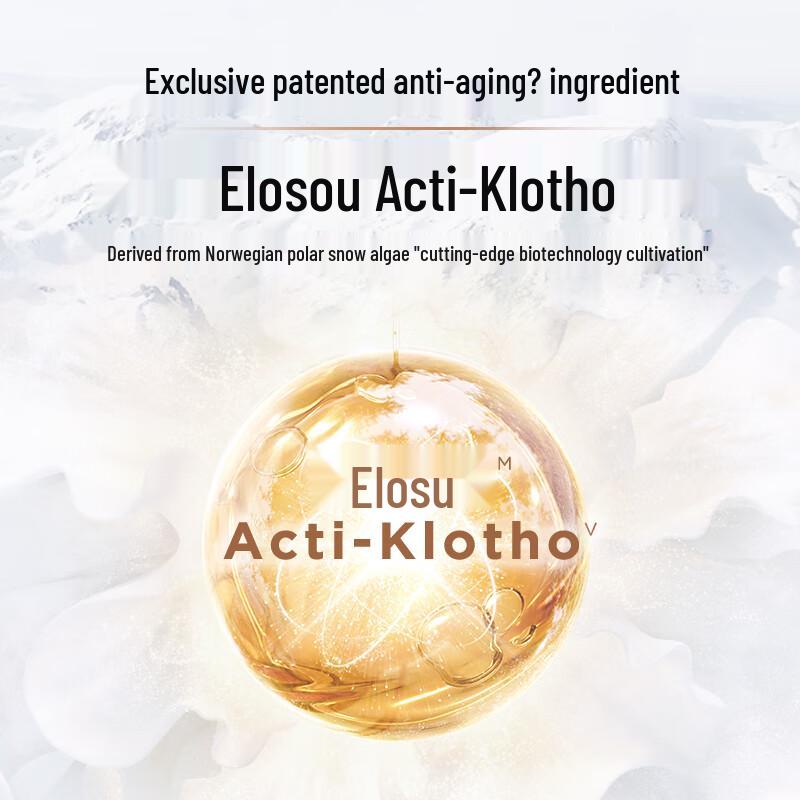 GALENIC Snow Algae Face Cream Trial