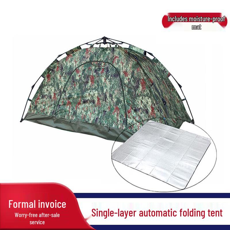 

Bing Zhi You Automatic Single-Person Camping Tent