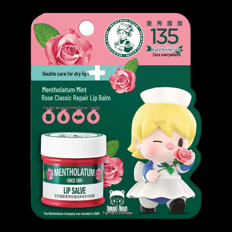 Mentholatum Mint Rose Lip Balm 3-Pack