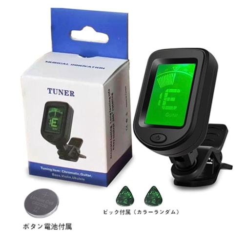 YCHIRO LCD Display Clip-On Guitar Tuner with Capo, Electronic Tuner, Black Plastic, Precision Adjustment, Compact, Durable, Japanese Instruction Manua